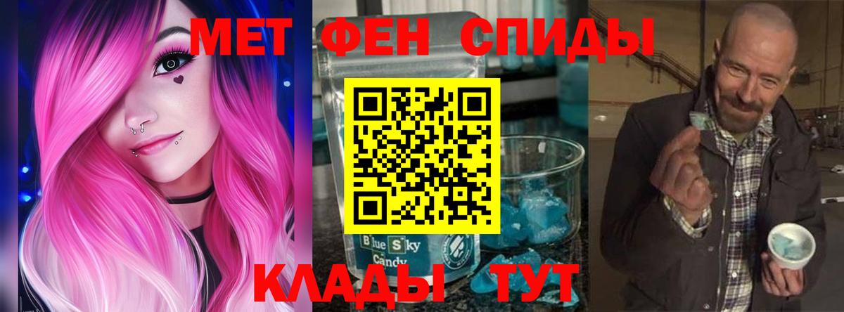 Амфетамин 97% Кировск