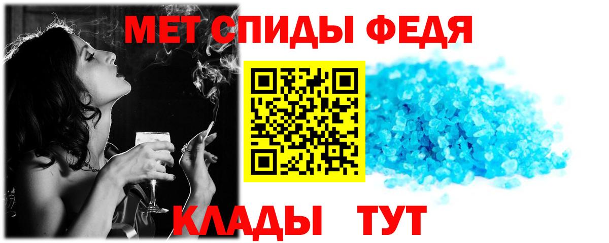 Амфетамин Розовый  Вход с VPN  Amphetamine  Кировск 