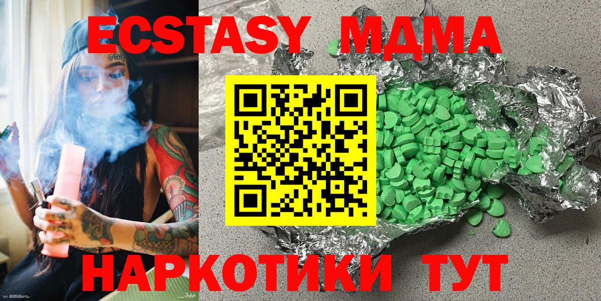 Ecstasy VHQ Кировск