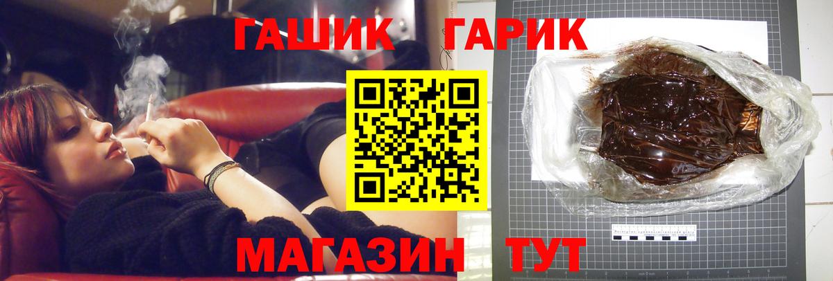 Кировск  ГАШ  Гашиш AMNESIA HAZE  Вход с VPN  ГАШИШ 40% ТГК 