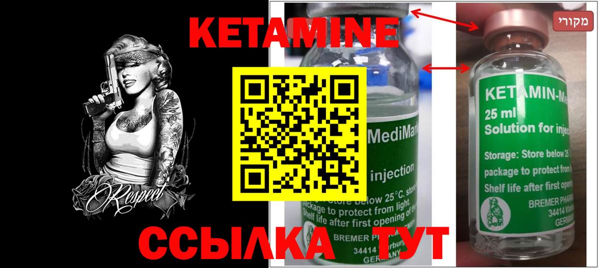 Кировск  Кетамин VHQ  блэк спрут ссылки  Вход с VPN 