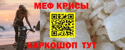 тгк Краснодар