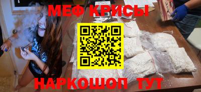 прущая мука Краснокаменск