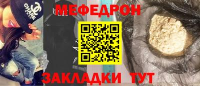 прущая мука Краснокаменск