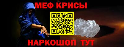 тгк Краснодар