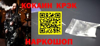 прущая мука Краснокаменск