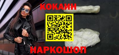 прущая мука Краснокаменск
