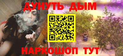 прущая мука Краснокаменск