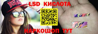 тгк Краснодар