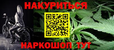 прущая мука Краснокаменск