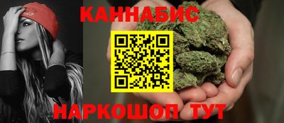 тгк Краснодар