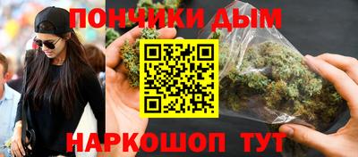 прущая мука Краснокаменск