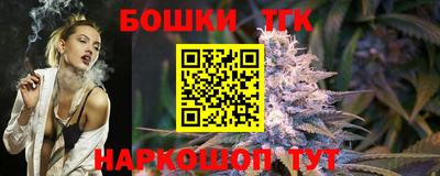 прущая мука Краснокаменск