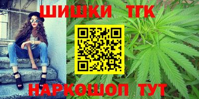 тгк Краснодар