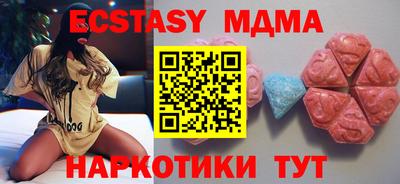 прущая мука Краснокаменск