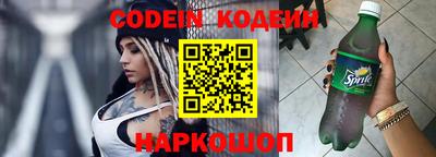 прущая мука Краснокаменск