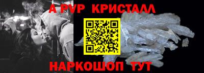 тгк Краснодар