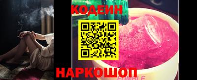 прущая мука Краснокаменск