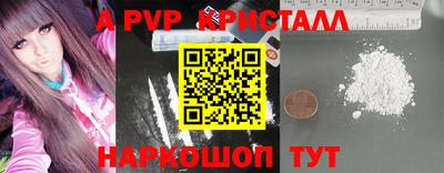 тгк Краснодар