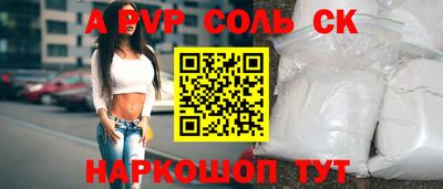 тгк Краснодар