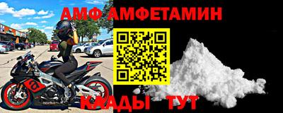 мдма Краснознаменск