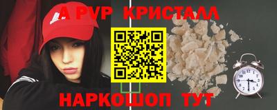 тгк Краснодар