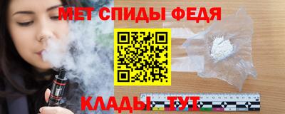мдма Краснознаменск