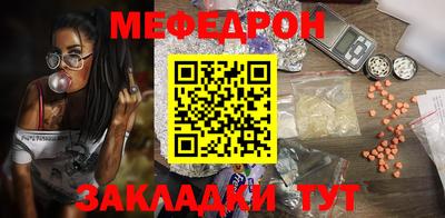 мдма Краснознаменск