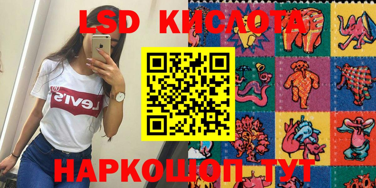Марки N-bome 1,5мг  Марки N-bome 1,5мг  Кировск  Вход с VPN 